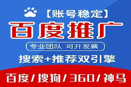 时尚品牌如何运用SEM营销推广提升销售额